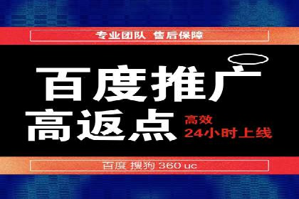 百度信息流推广策略：实操案例分享